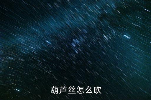葫芦丝舞蹈是孔雀舞吗,傣族孔雀舞音乐葫芦丝