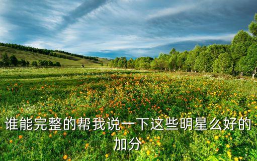 银河湾舞蹈万人迷