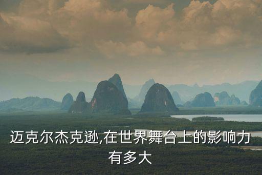 舞蹈之王