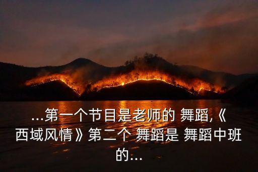 幼儿中班集体舞蹈六一,六一小班集体舞蹈视频简单易学