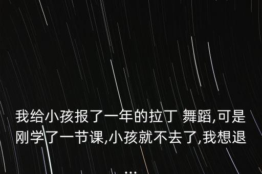 儿童学舞蹈抢脸,舞蹈基本功前抢脸