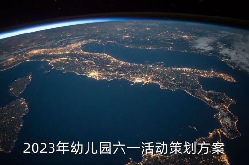 儿童节舞蹈牧羊曲,可可托海牧羊曲舞蹈