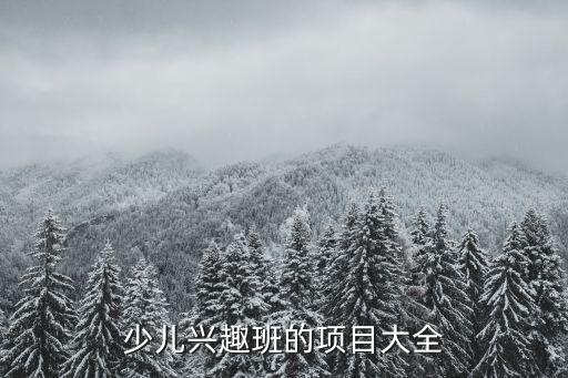 幼儿舞蹈拉风琴