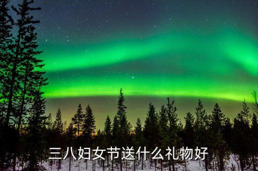 女生跳的一笑倾城舞蹈,一笑倾城舞蹈完整版