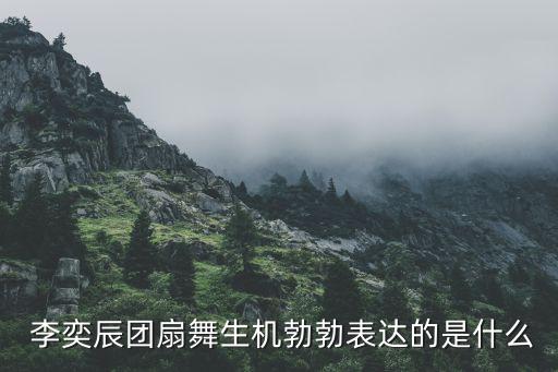 李奕辰工作室舞蹈,西安李奕辰全部舞蹈视频