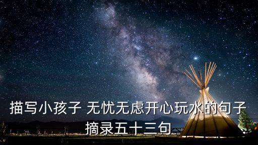 世间无忧舞蹈分解,世间的酒你醉了没有舞蹈视频分解