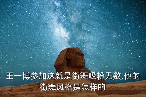 feerstyle舞蹈视频