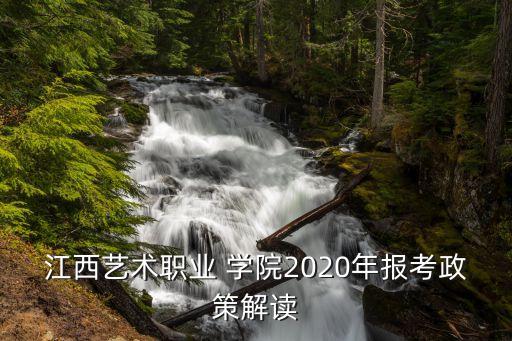 北京舞蹈学院郭磊