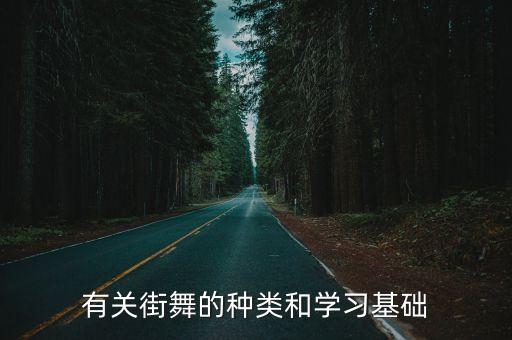 70年代经典舞蹈动作,迈克尔杰克逊经典舞蹈动作