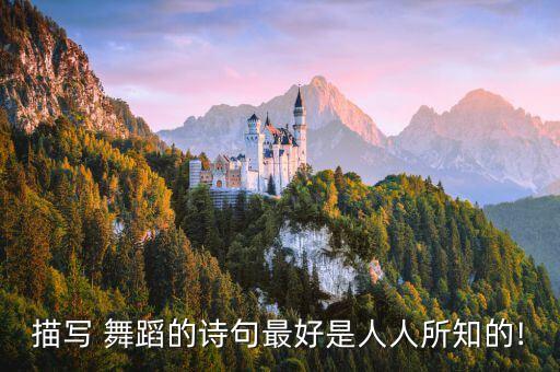 舞蹈飘摇,飘摇舞蹈视频分解教学