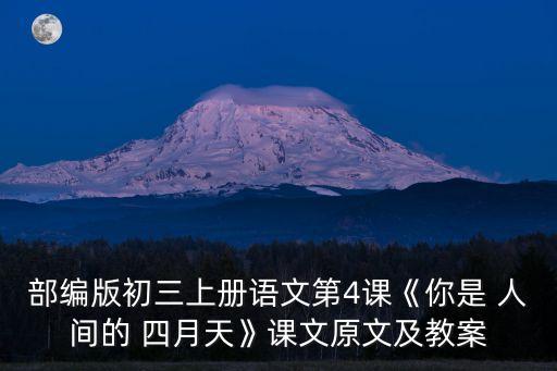 舞蹈人间四月教学视频,烟火人间舞蹈教学视频慢动作