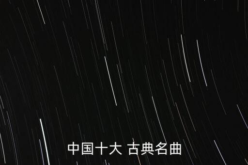 梅花三弄 古典舞蹈,新梅花三弄舞蹈