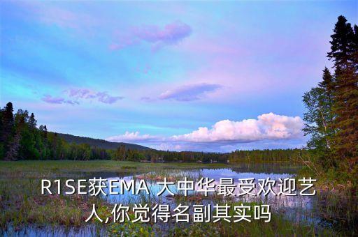 大中华舞蹈北京之夜,美丽的大中华舞蹈视频