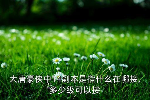 大长今朝鲜族舞蹈,朝鲜族舞蹈视频大全大长今