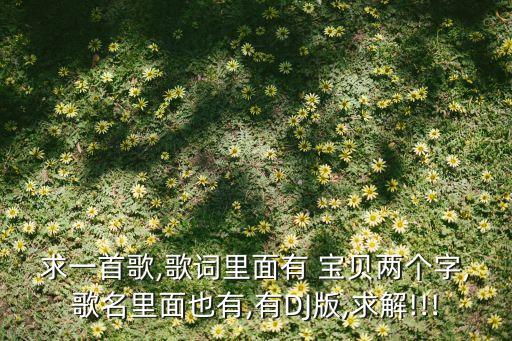 别哭了宝贝舞蹈视频