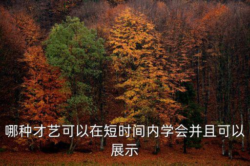 小清新舞蹈教学,舞蹈背景图清新