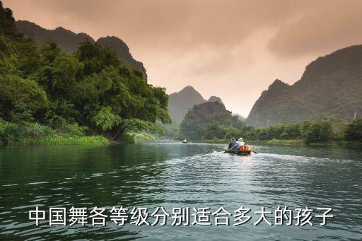 舞蹈中国高清图片,舞蹈壁纸高清图片 唯美