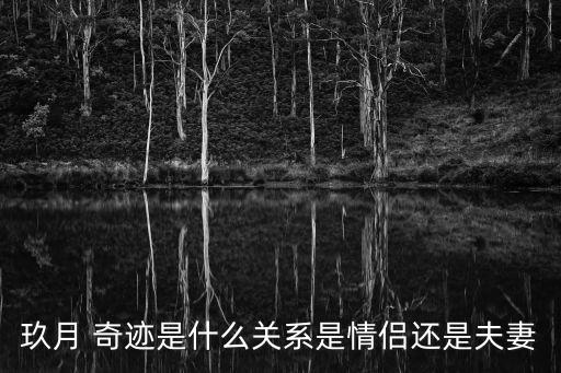 玖月奇迹舞蹈 扇子,我的祖国玖月奇迹舞蹈视频
