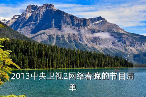 舞蹈我爱你中国视频,北京舞蹈学院我爱你中国舞蹈视频