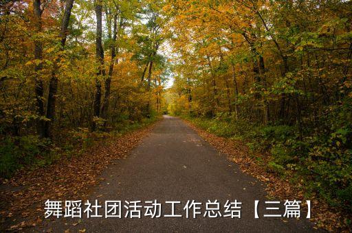 广州体育舞蹈俱乐部,南京1992体育舞蹈俱乐部