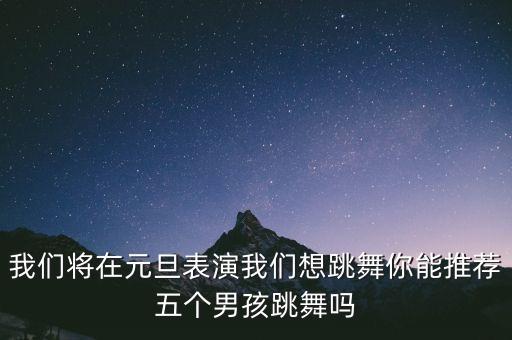 青花瓷舞蹈鞋
