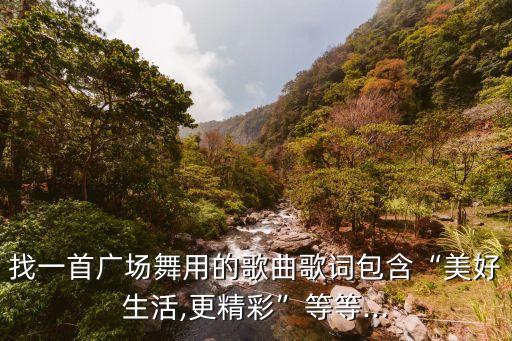 春天的未来舞蹈视频,我在春天等你舞蹈教学视频