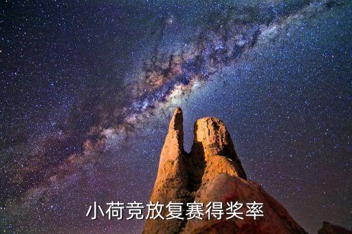 幼儿园舞蹈大赛比赛,蓝天幼儿园比赛获奖舞蹈视频