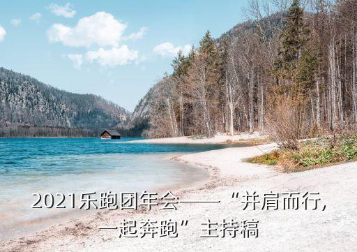大家一起照相舞蹈视频,大家来照相舞蹈考级视频二级