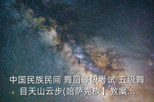 舞蹈 老照片 教学,AI复活老照片技术教学