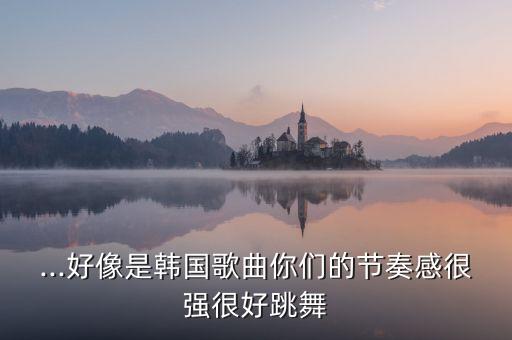 who you中学生舞蹈