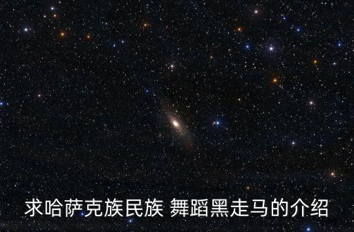 基督双人对跳舞蹈,适合男女双人跳的舞蹈
