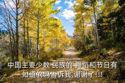 民族的舞蹈主题,民族舞蹈主题可以做包装设计吗