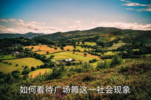 舞蹈 蓝天绿草间,舞蹈蓝天绿草间所表达了什么