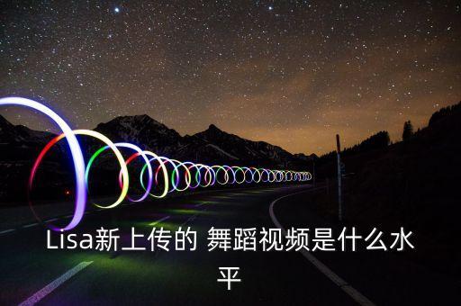 今年最炫韩国组团舞蹈