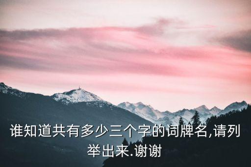 舞蹈醉太平是唐代的吗