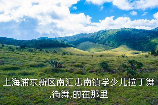 若一舞蹈工作室,hellodance舞蹈工作室