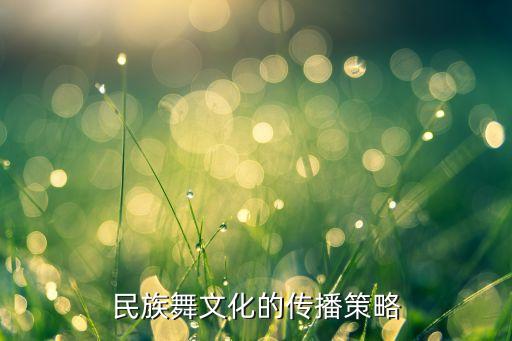 舞蹈水墨丹青分解动作,王亚彬舞蹈视频水墨丹青