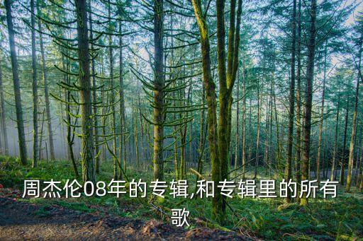 给我一首歌的时间舞蹈视屏,能不能给我一首歌的时间舞蹈