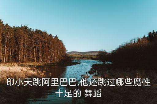 玛尼情歌完整舞蹈