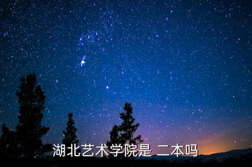 体育舞蹈二本,大二体育舞蹈学什么