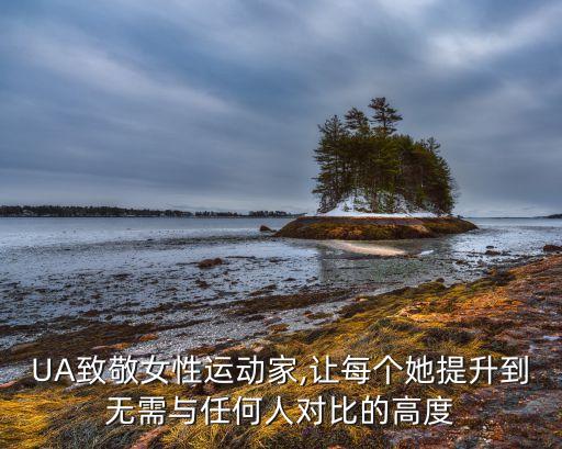 八名女将舞蹈