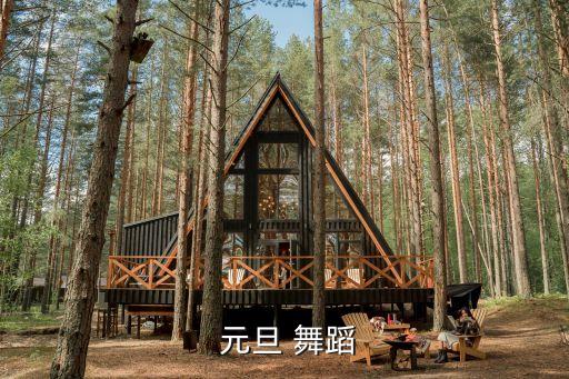 元旦舞蹈教学分解,舞蹈我和我的祖国教学分解视频