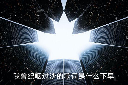 浪人闲花舞蹈,浪人琵琶舞蹈完整版