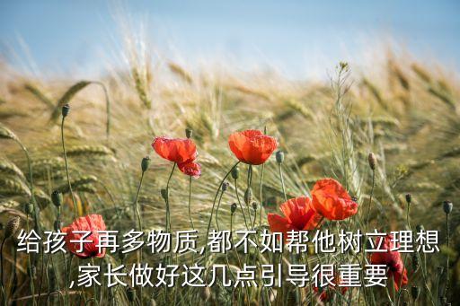我长大要当警察的舞蹈,长大我要当警察舞蹈分解动作