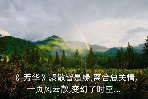芳华舞蹈两个男的