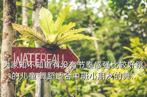 望乡舞蹈视频大全