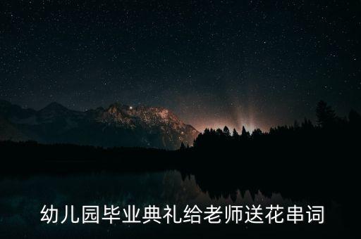 幼儿园游泳圈舞蹈,幼儿游泳圈舞蹈主题