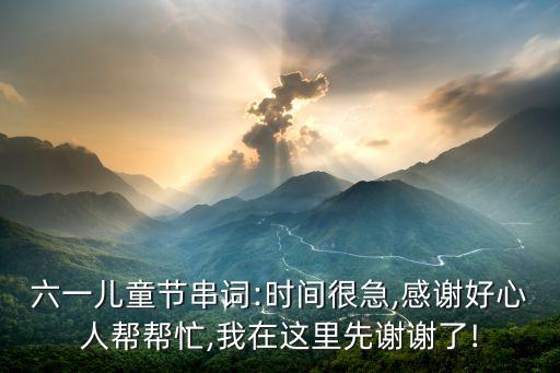 舞蹈红红的中国节,中国节舞蹈参赛作品