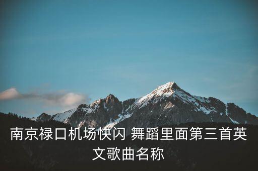 一个假装弹吉他的舞蹈