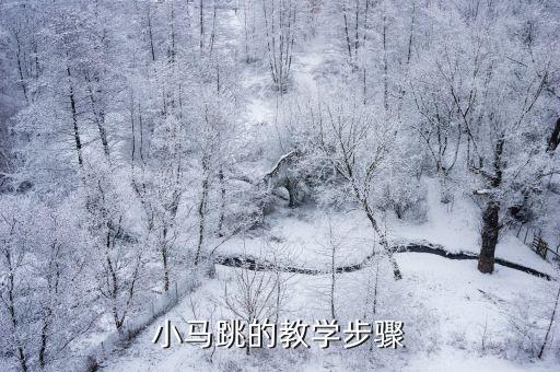 呼啦圈简单舞蹈视频教程,智能呼啦圈初学者视频教程